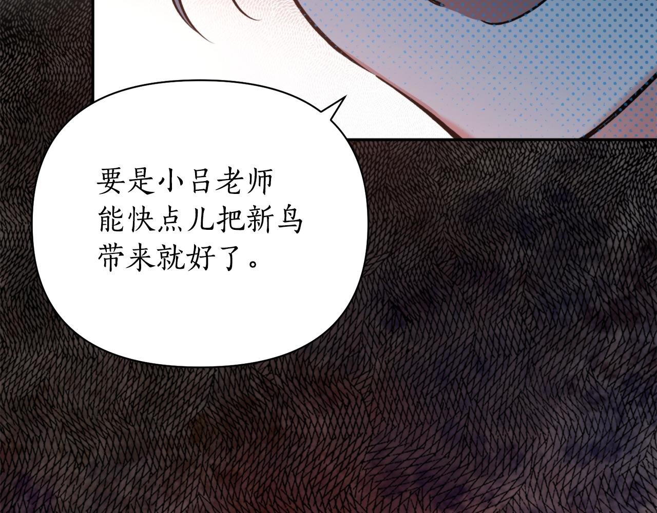第64话 用血来泡