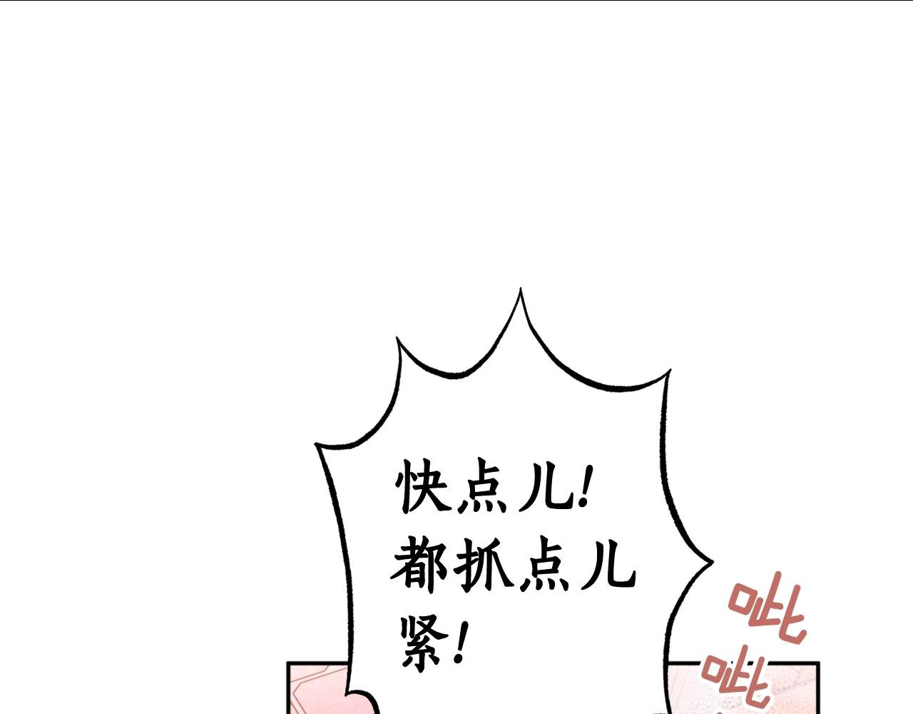 第64话 用血来泡