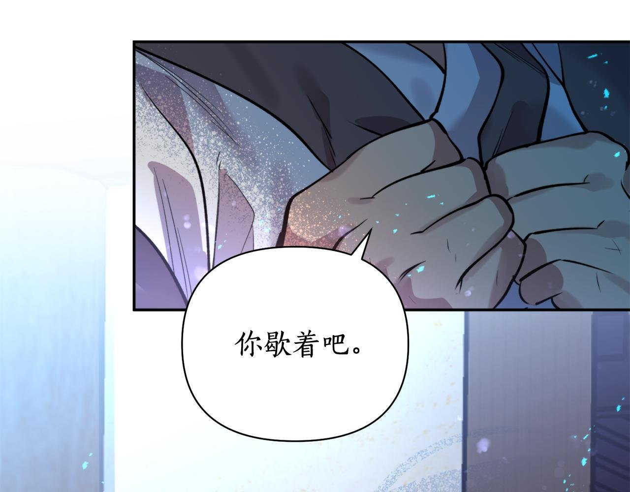 第64话 用血来泡