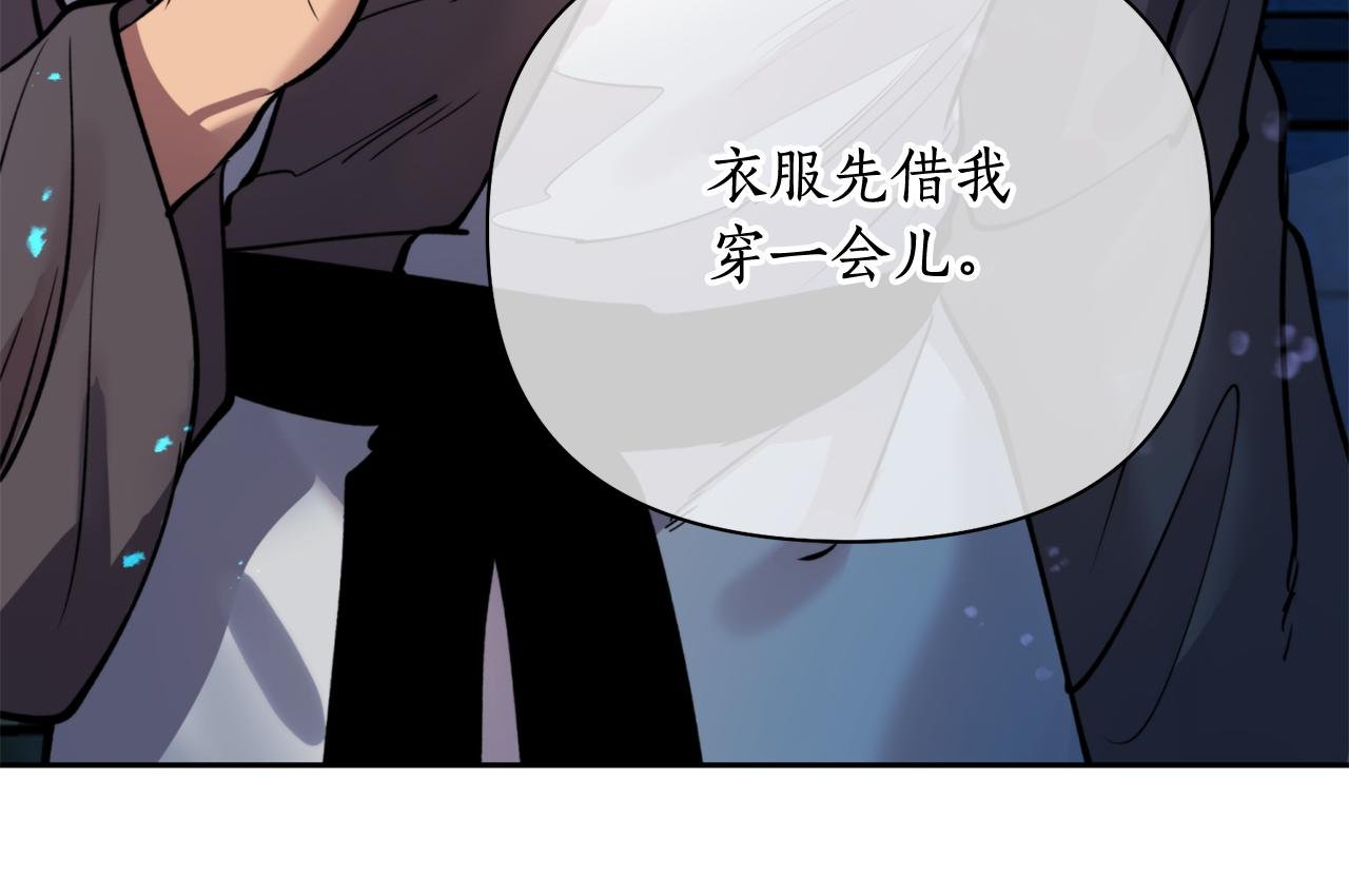 第64话 用血来泡
