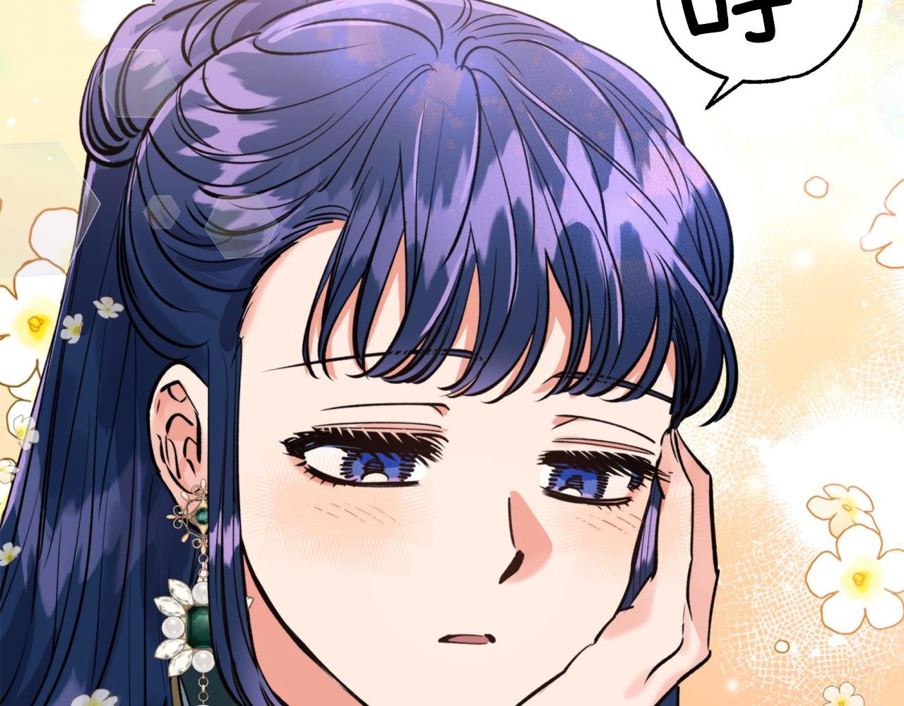 第64话 用血来泡