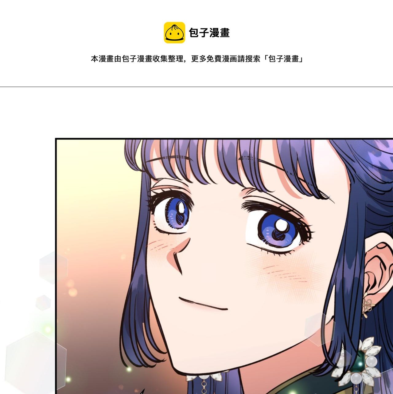 第64话 用血来泡