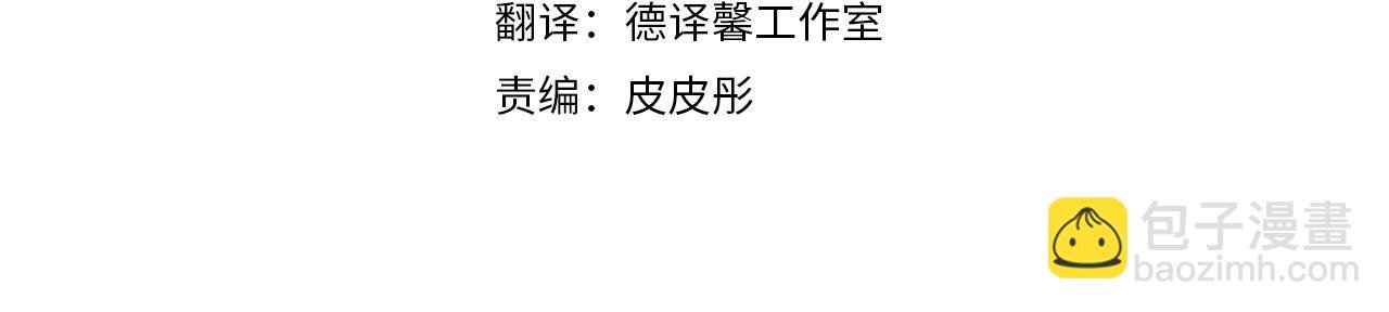 第65话 前世今生