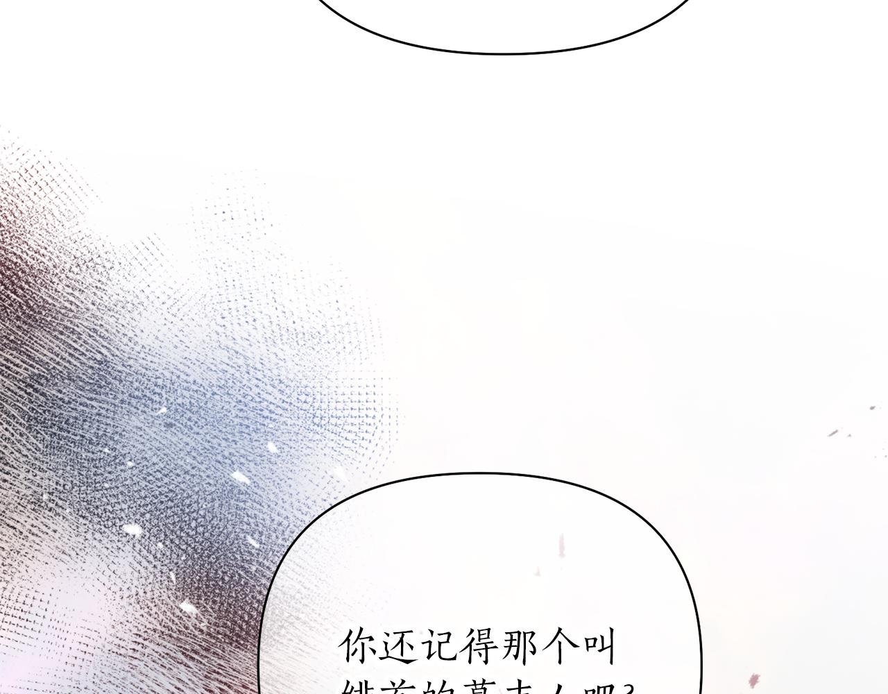 第65话 前世今生