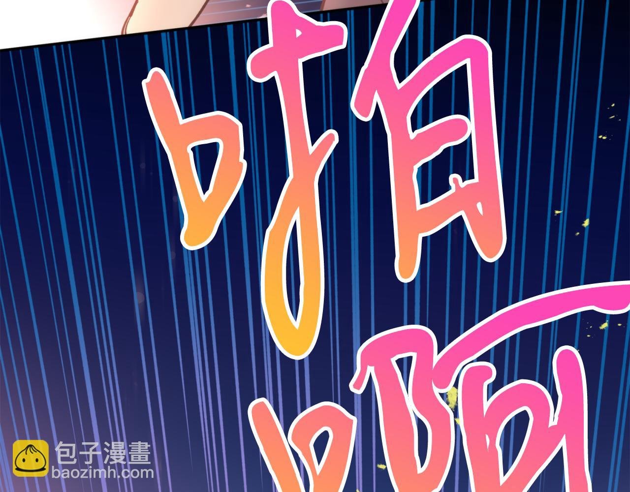 第65话 前世今生