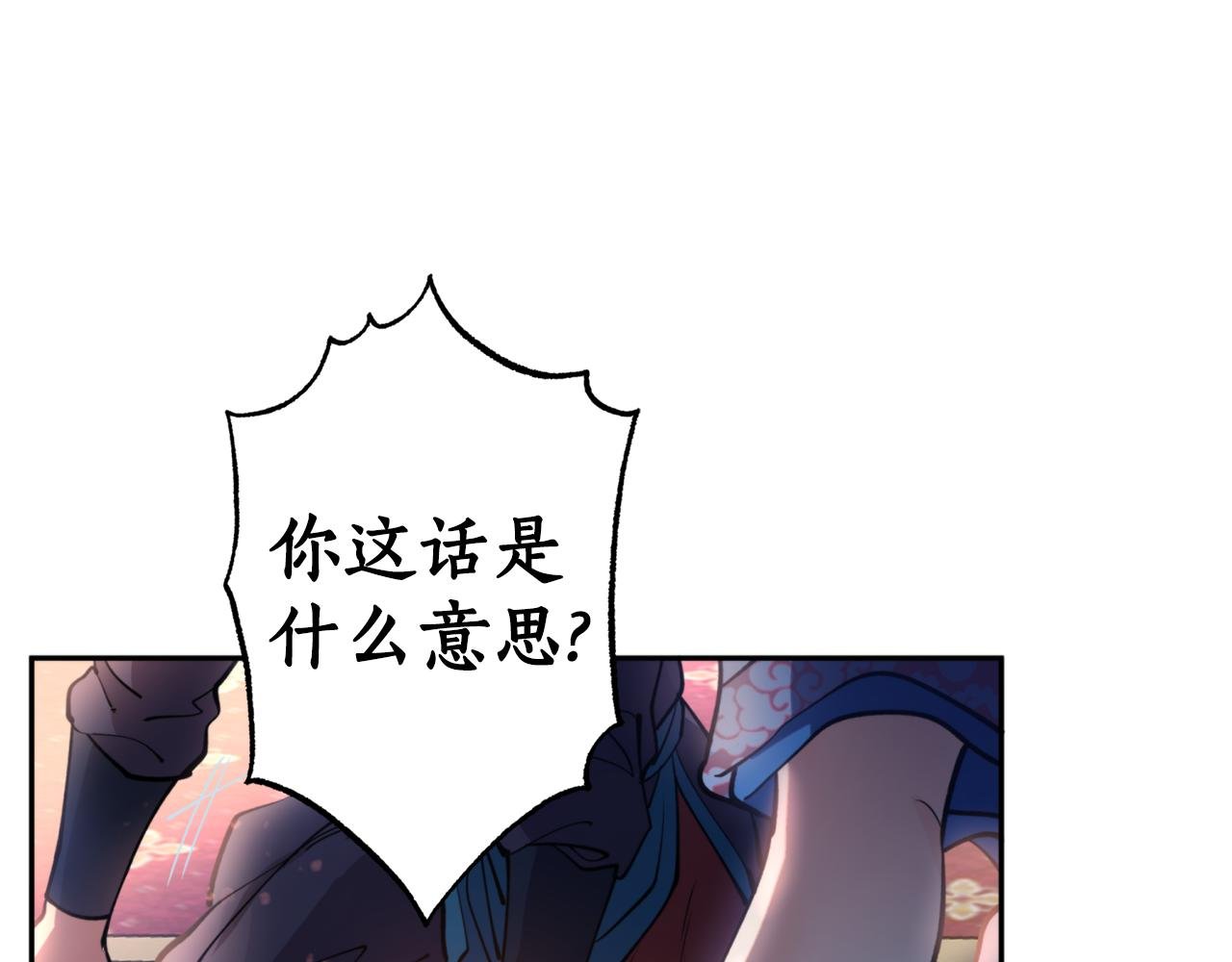 第65话 前世今生