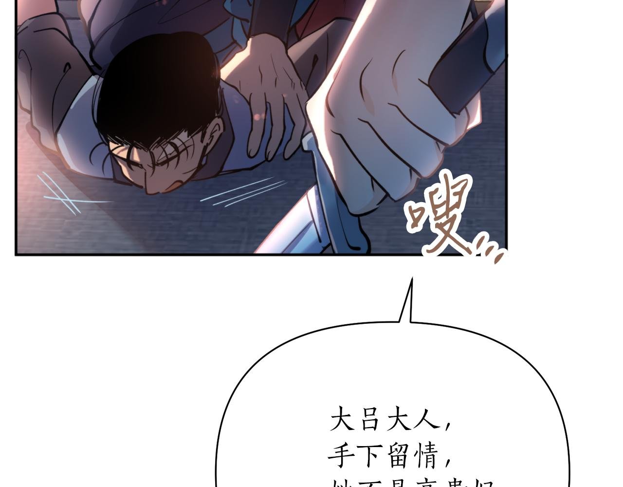 第65话 前世今生