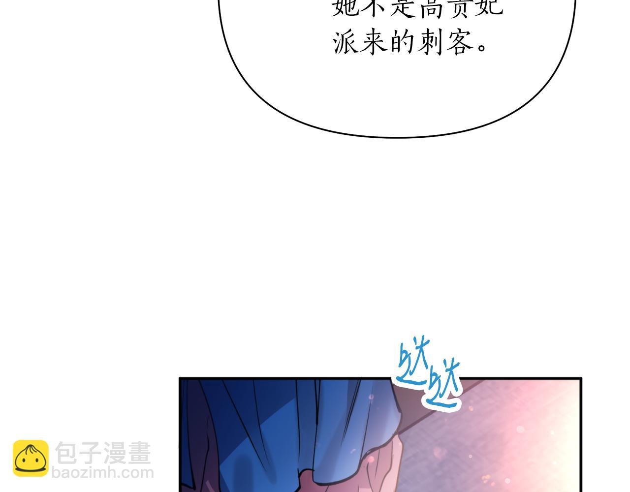 第65话 前世今生