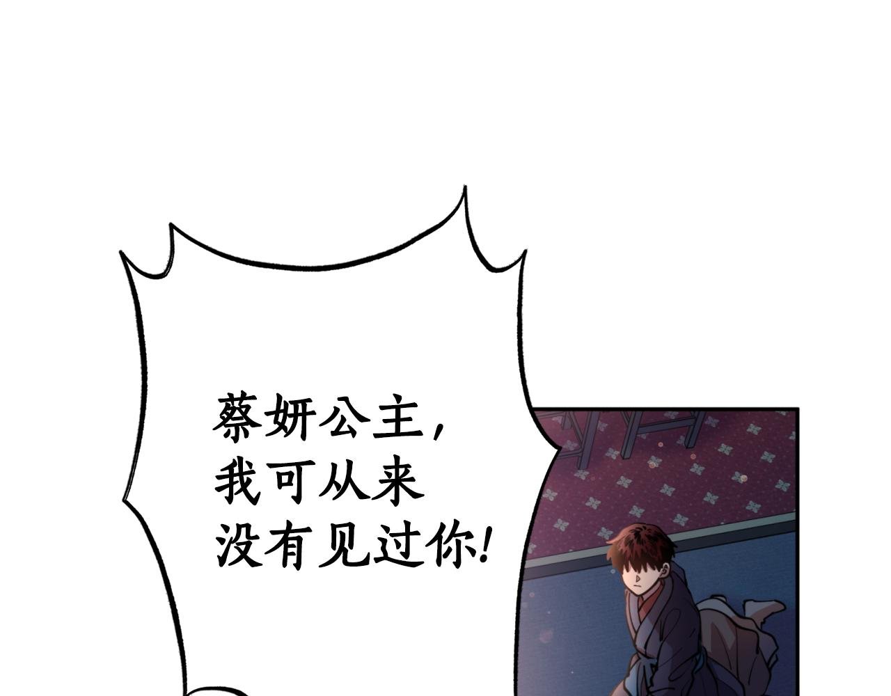 第65话 前世今生