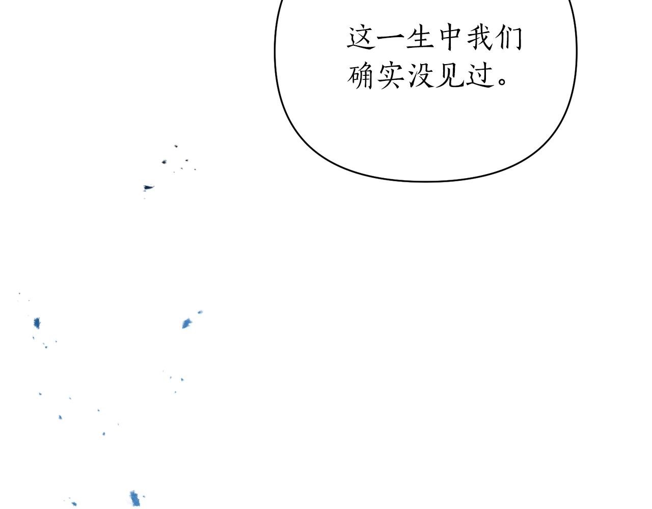 第65话 前世今生