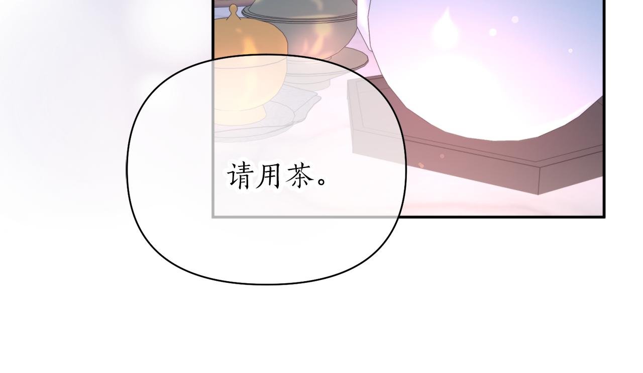 第65话 前世今生