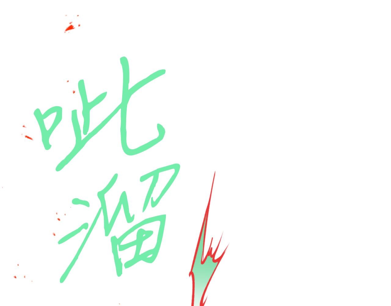 第66话 天人
