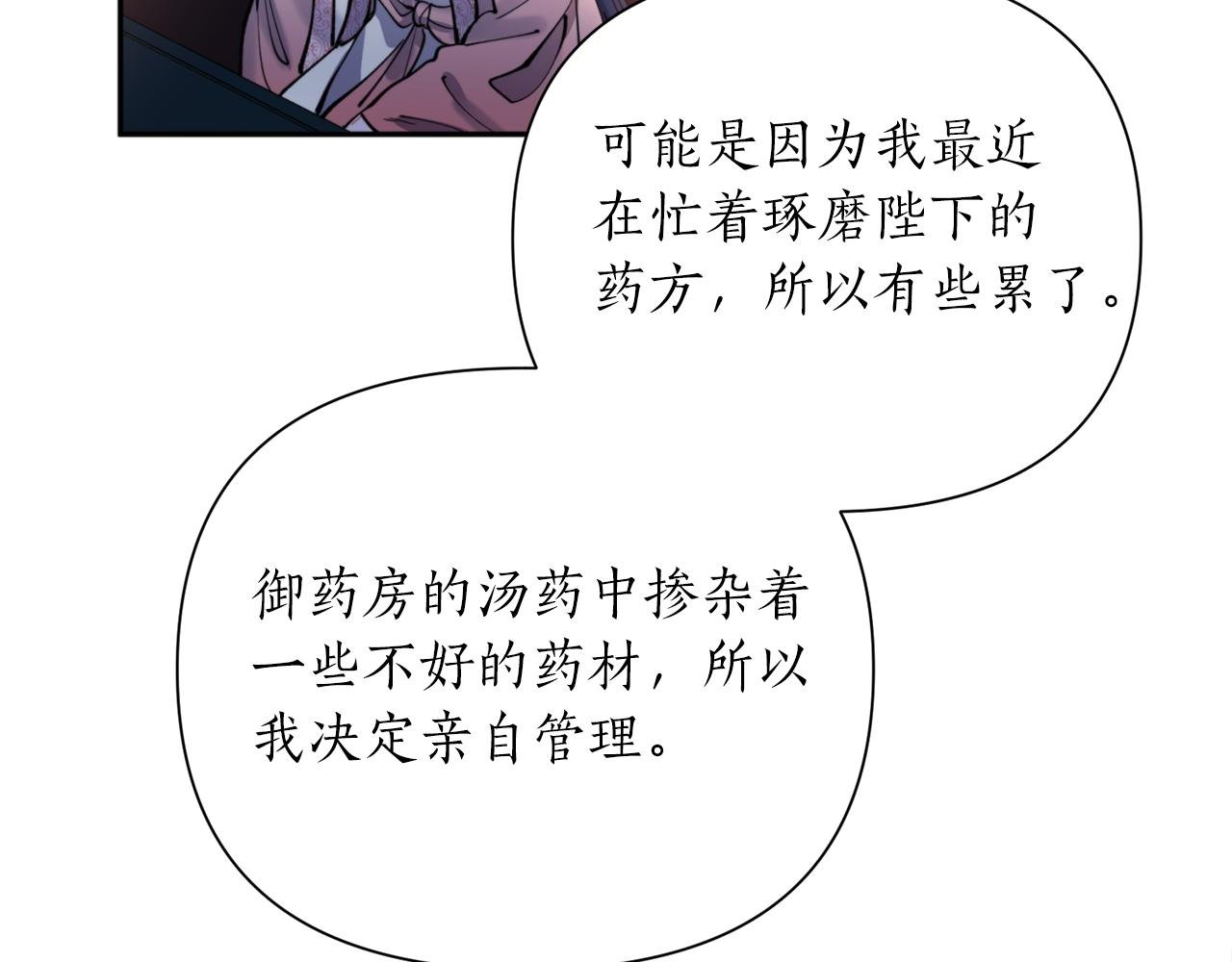 第67话 神力