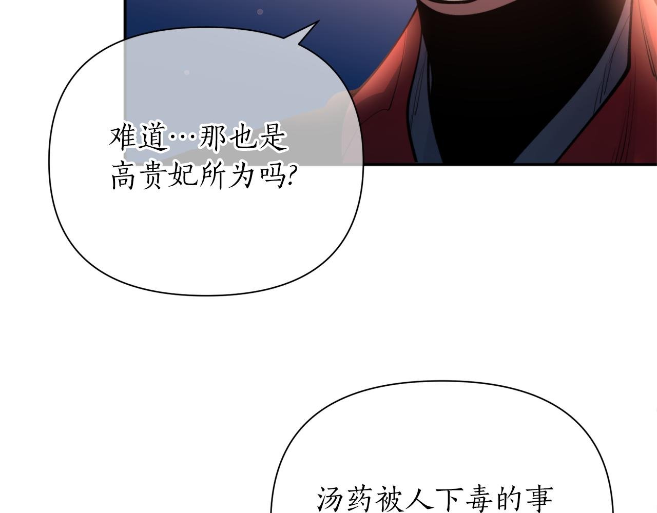 第67话 神力