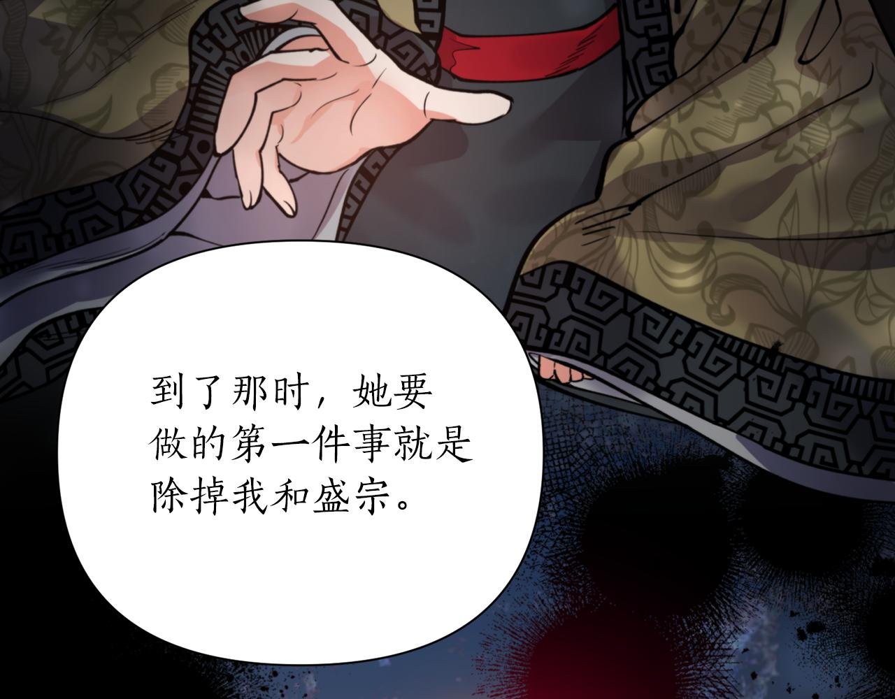 第67话 神力