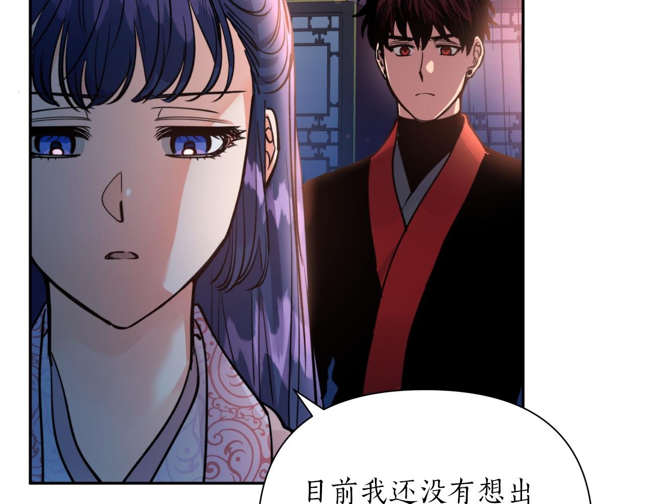 第67话 神力