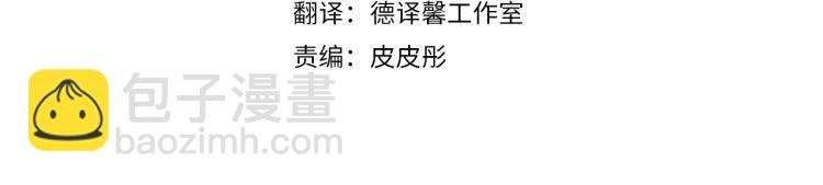 第7话 什么都不知道的是你！
