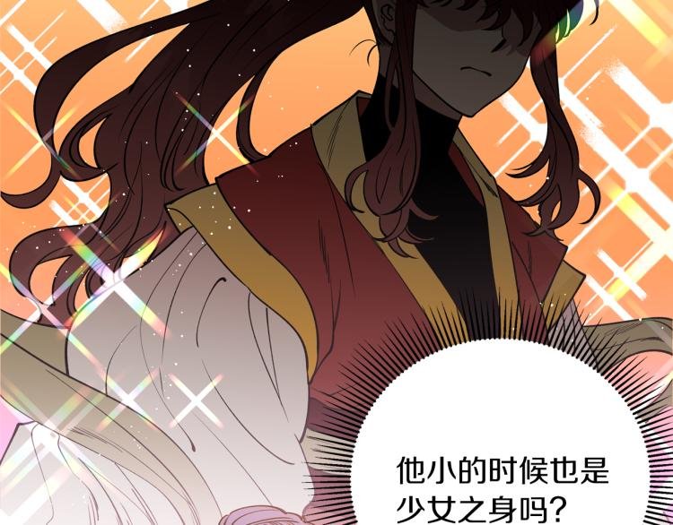第7话 什么都不知道的是你！