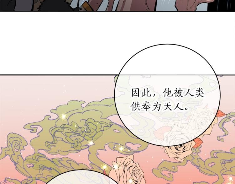 第7话 什么都不知道的是你！