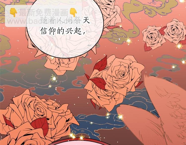 第7话 什么都不知道的是你！