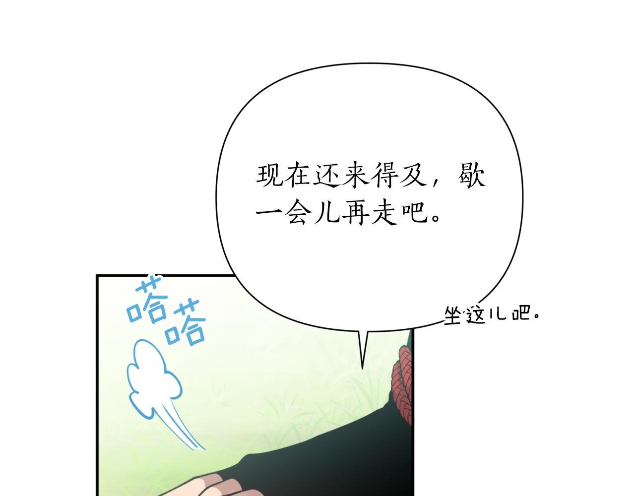 第70话 时间