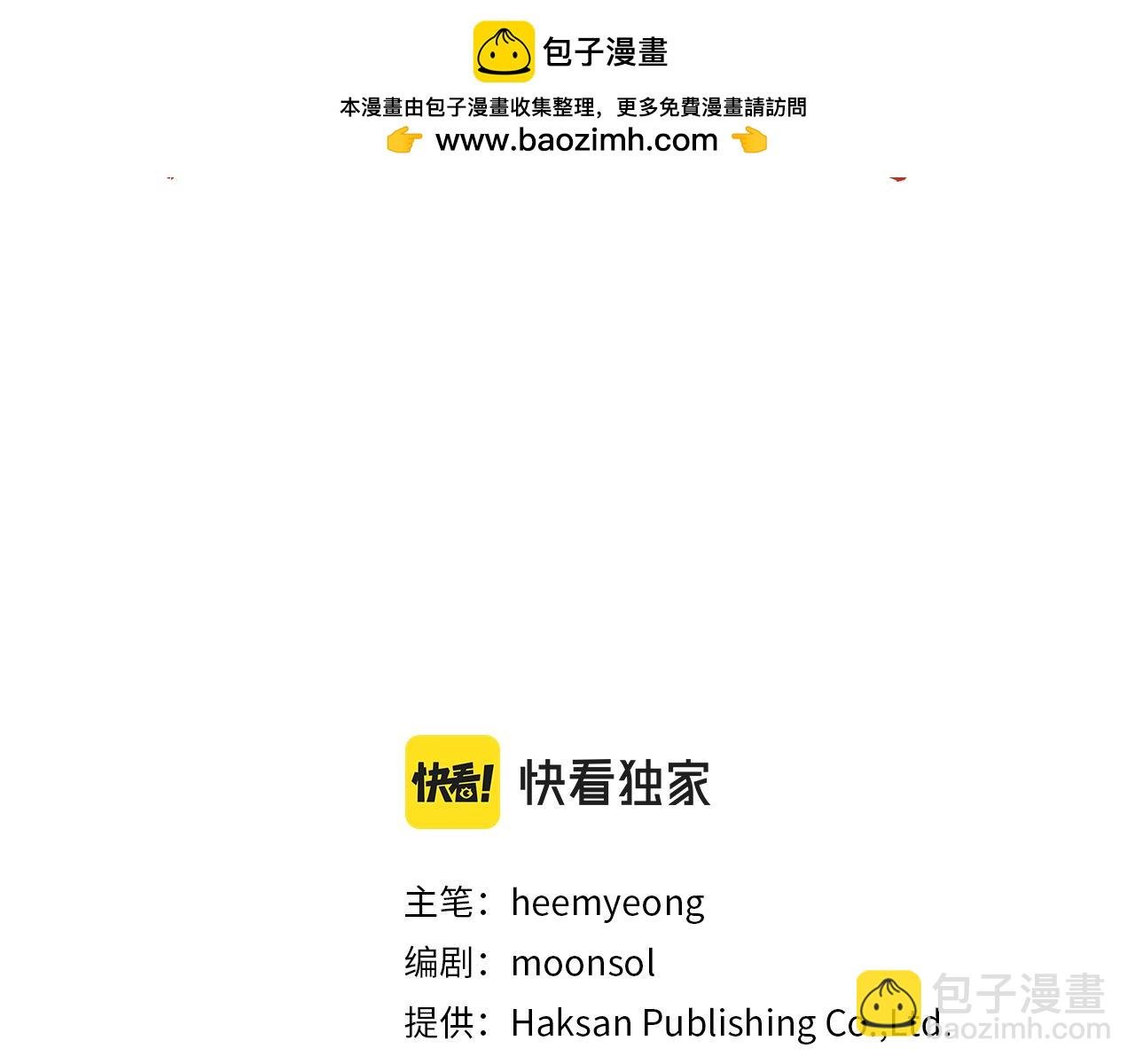 第73话 我来出面