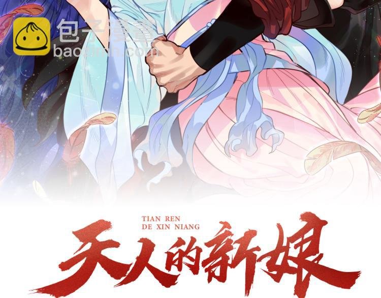 第8话 等我长大娶你！