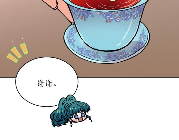第8话 等我长大娶你！