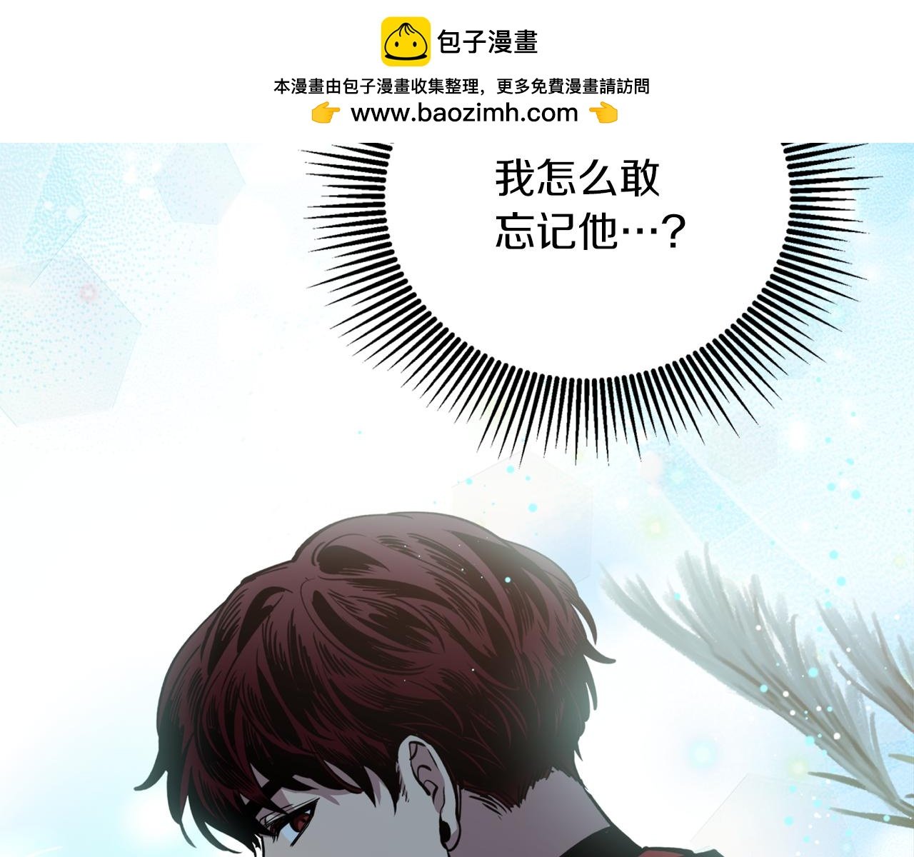 第80话 不是同一个人