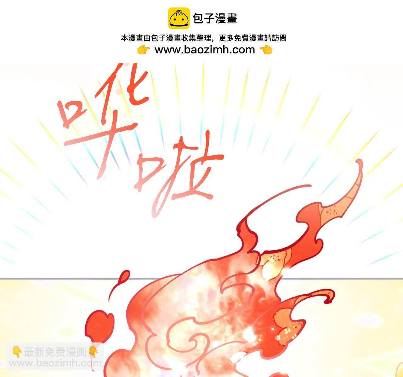 第87话 并不爱我