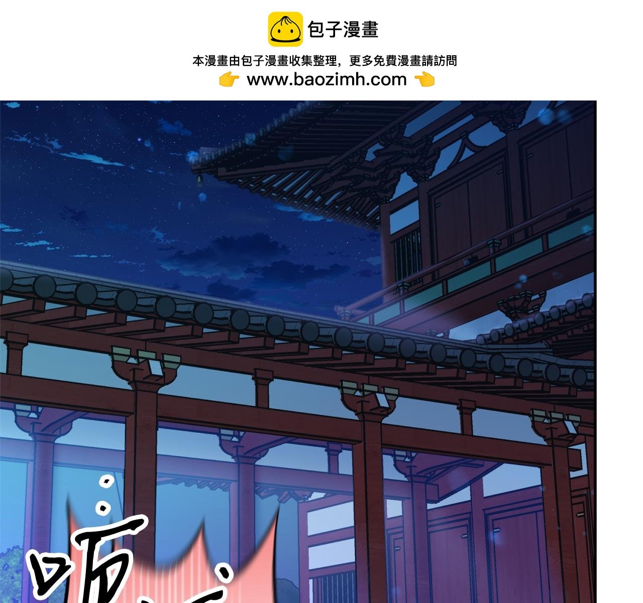 第88话 涅槃成功？