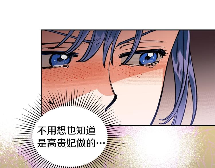 第9话 我会努力的！