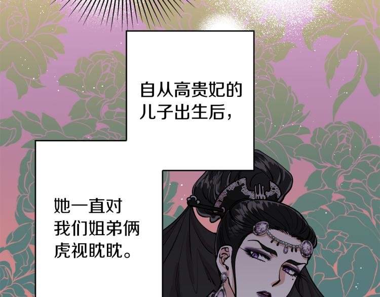 第9话 我会努力的！