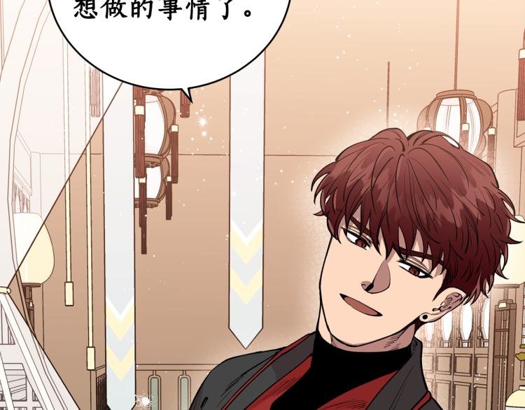 第9话 我会努力的！