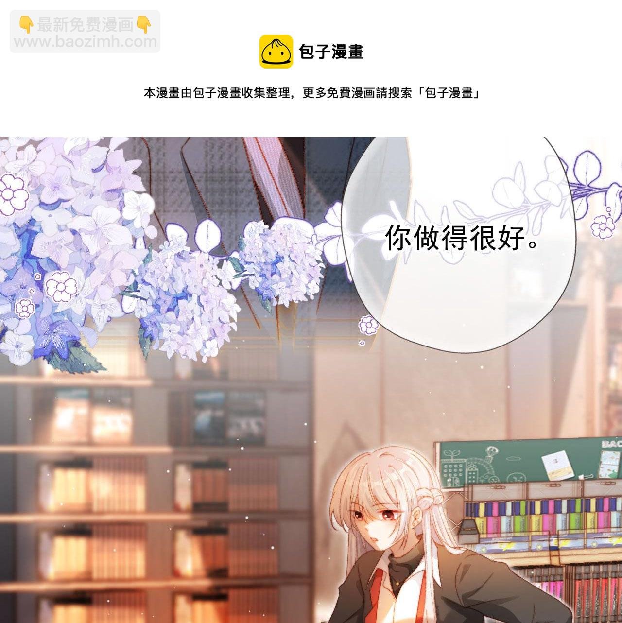第9话 猫狗大战
