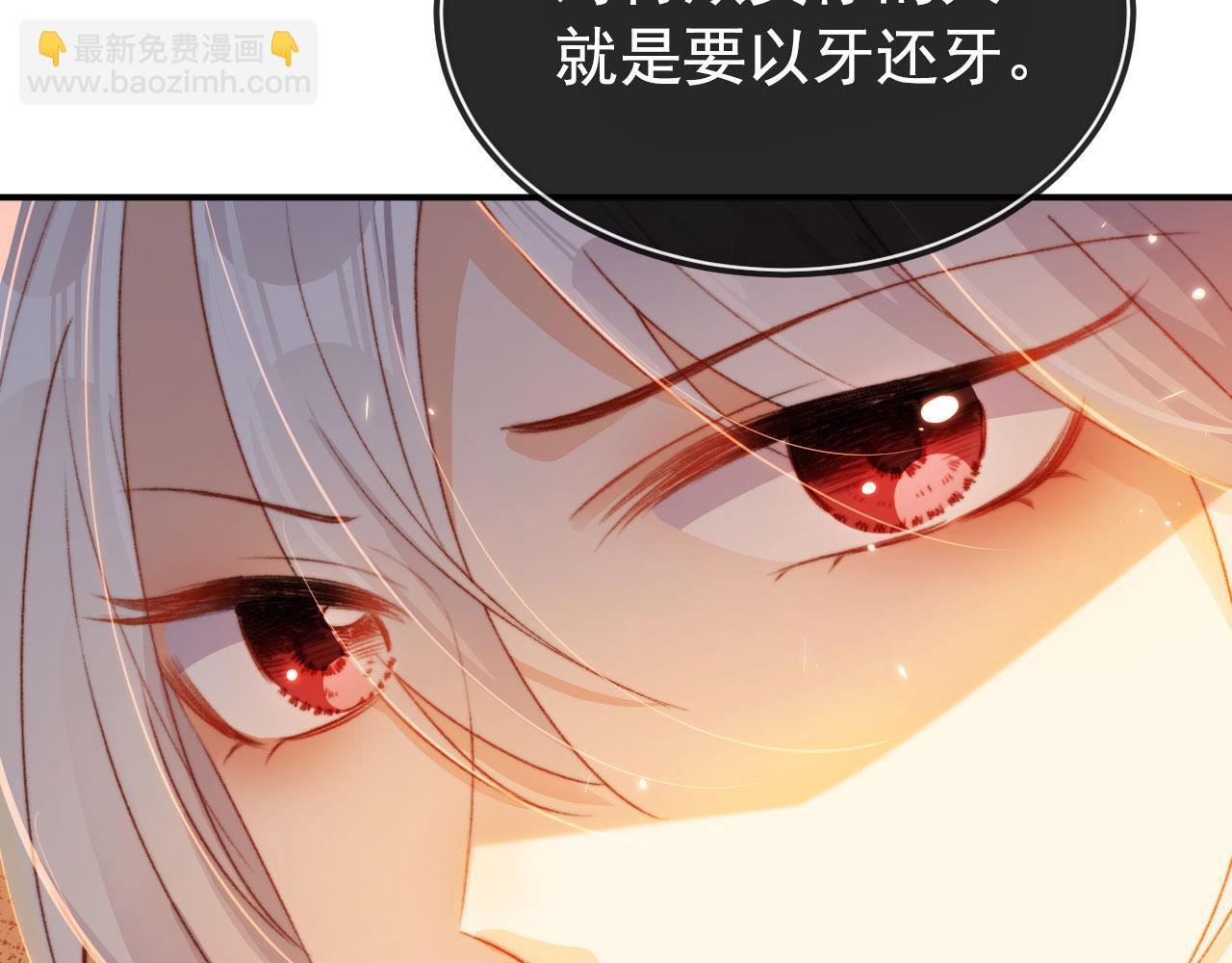 第9话 猫狗大战