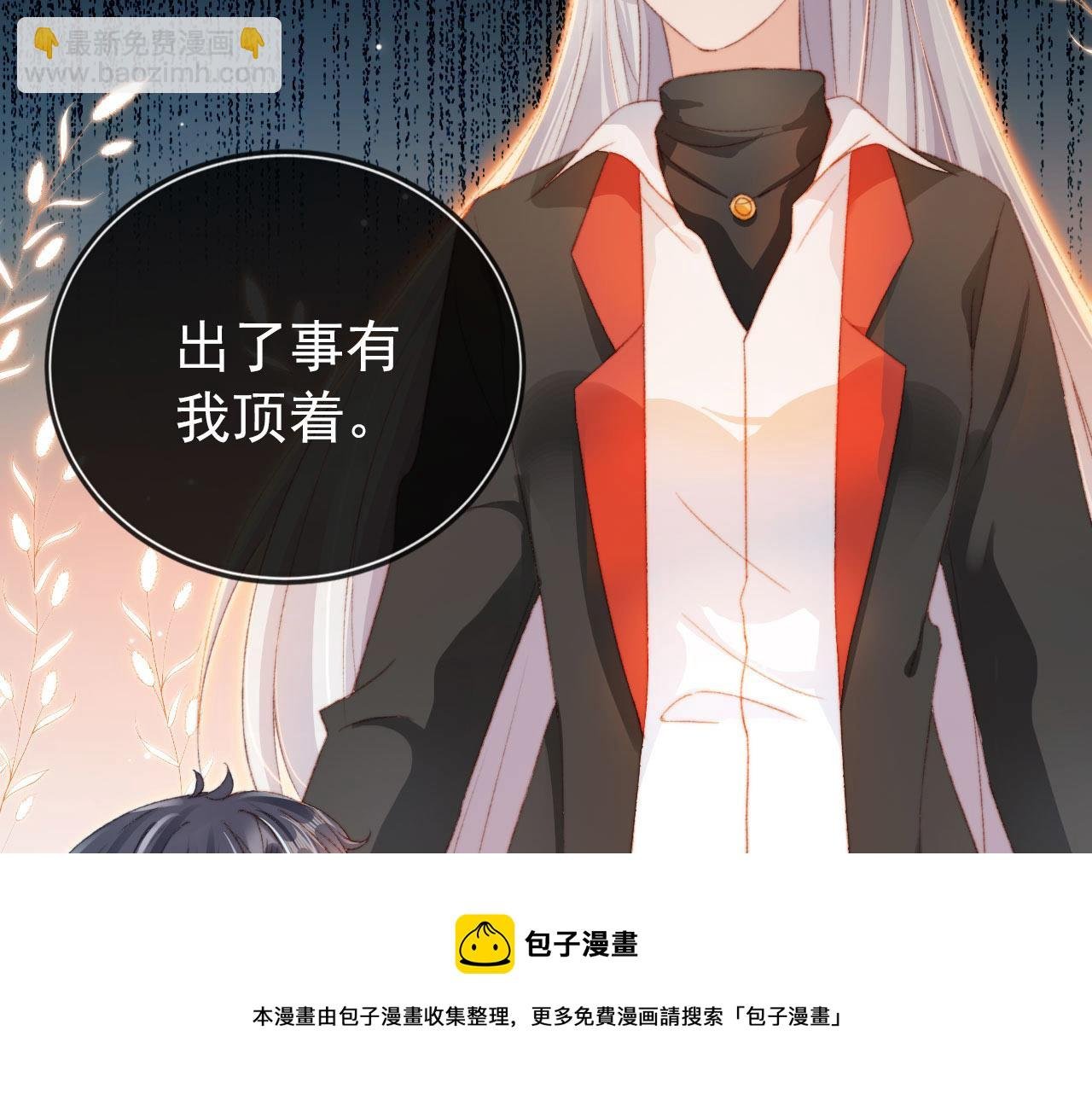 第9话 猫狗大战