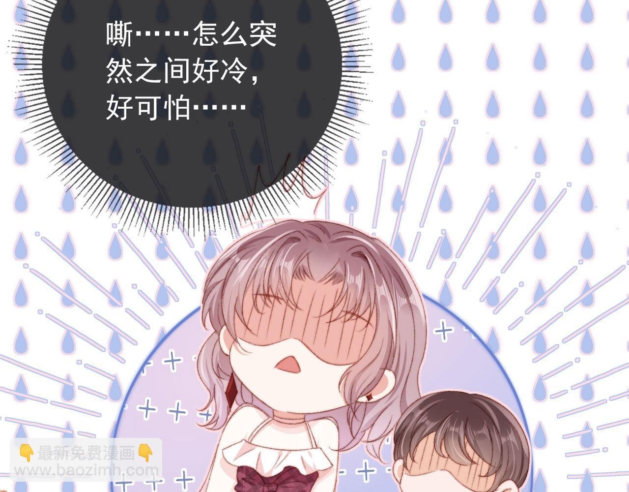 第9话 猫狗大战