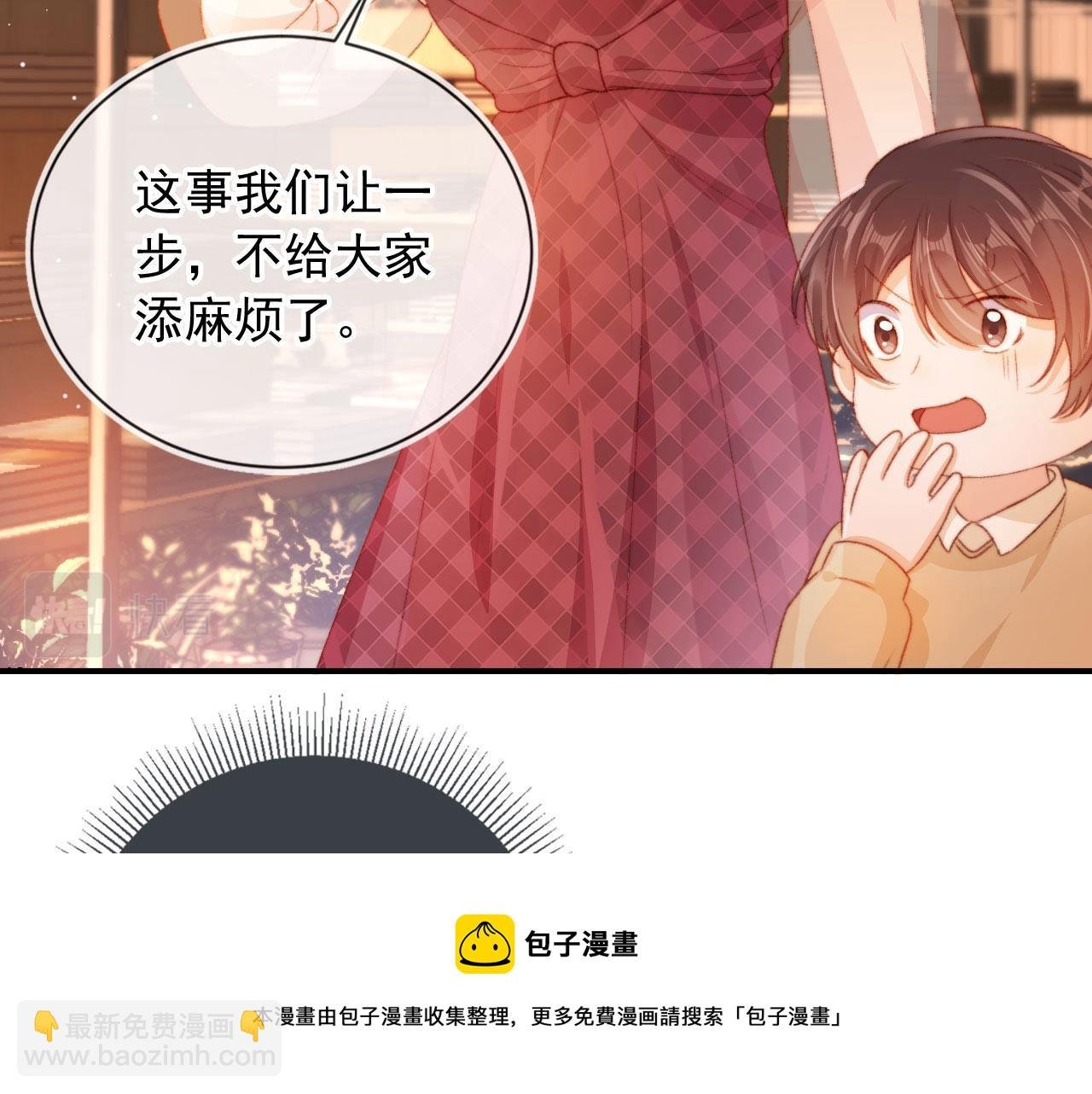 第9话 猫狗大战