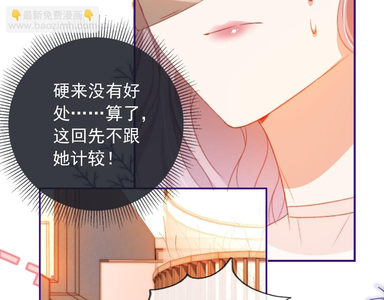 第9话 猫狗大战