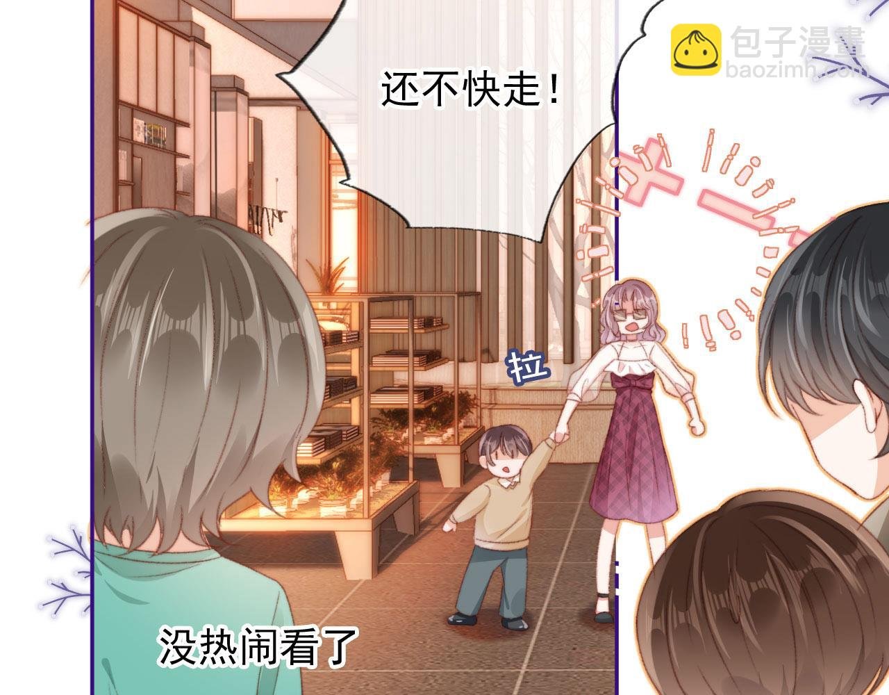 第9话 猫狗大战