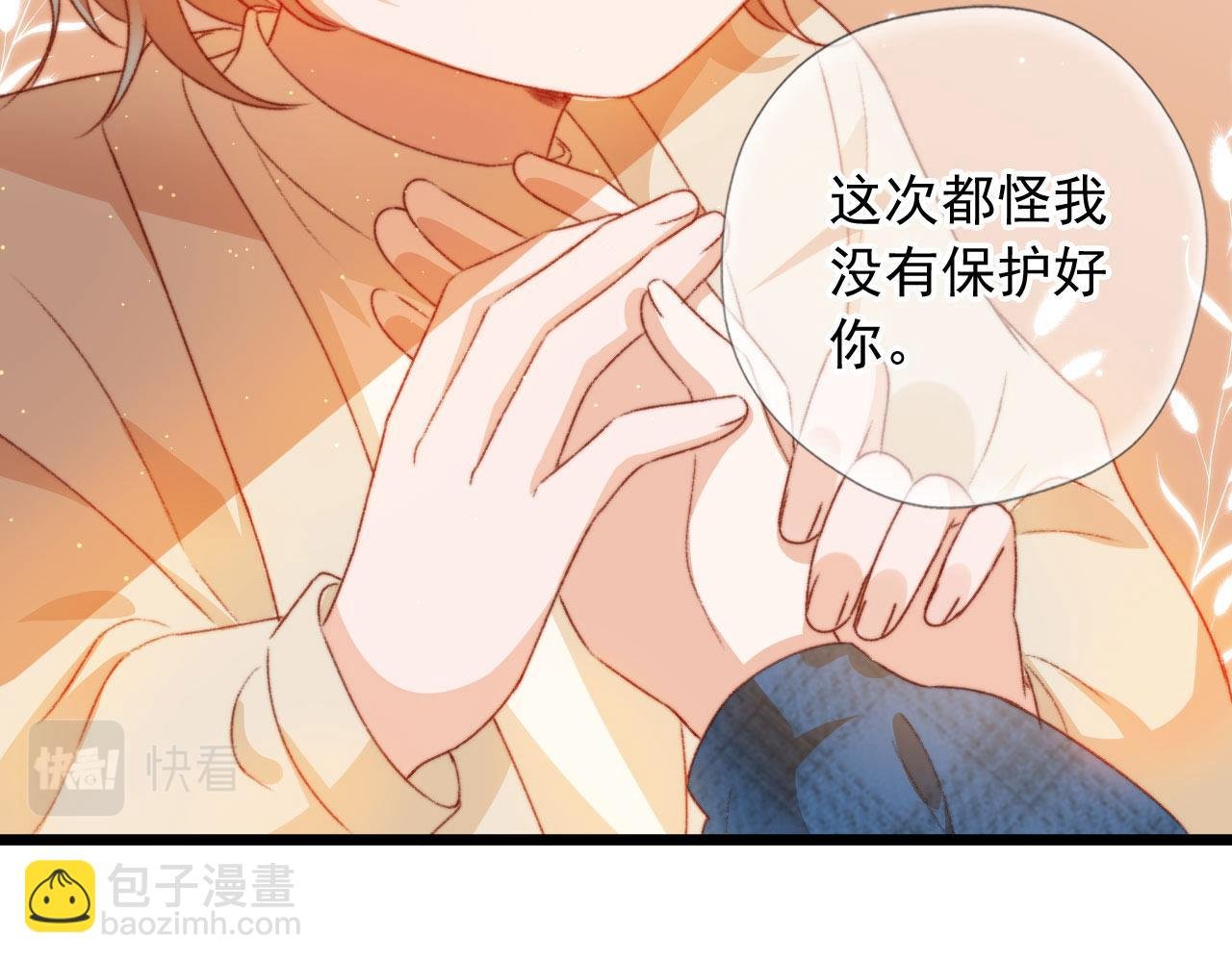 第9话 猫狗大战