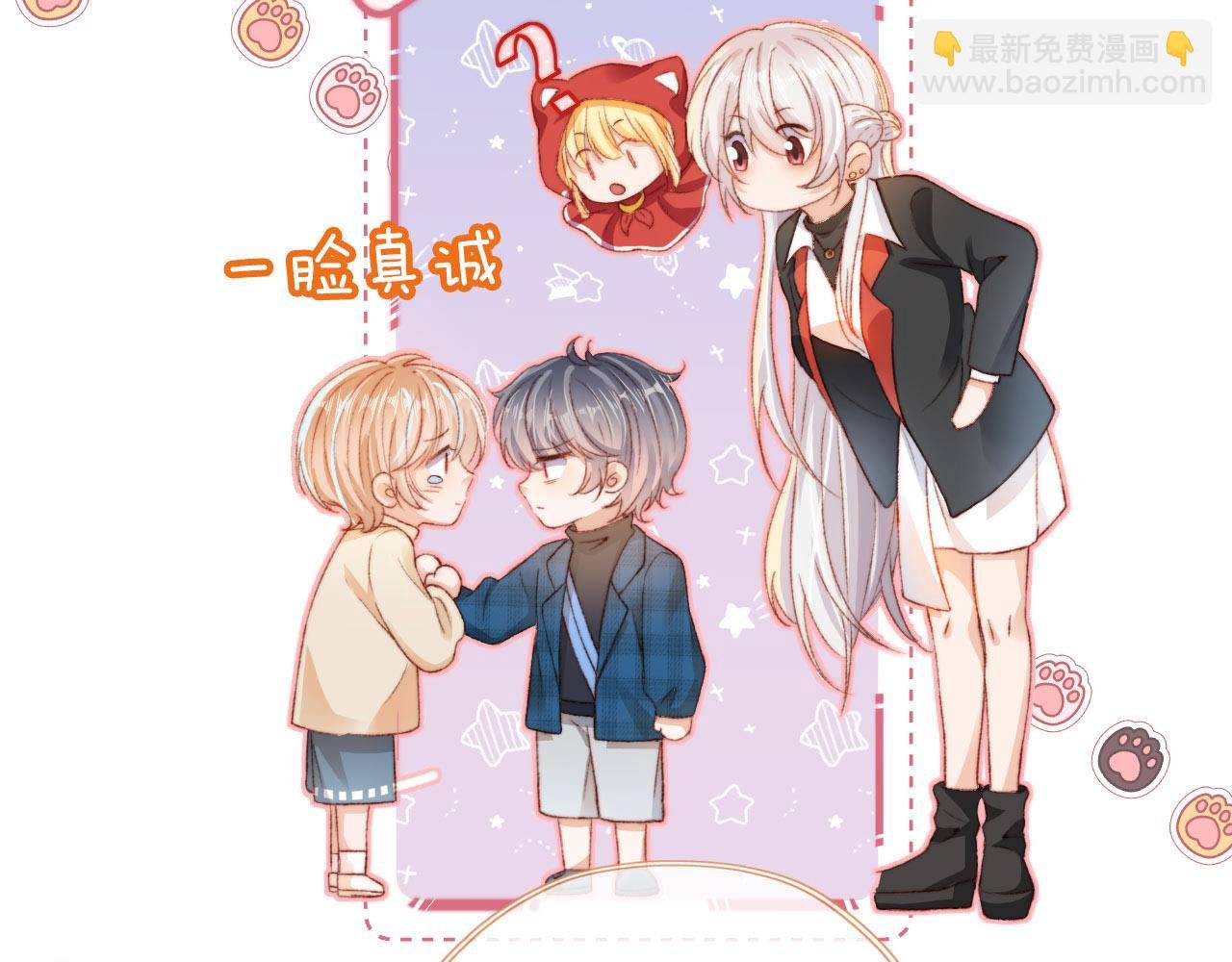 第9话 猫狗大战