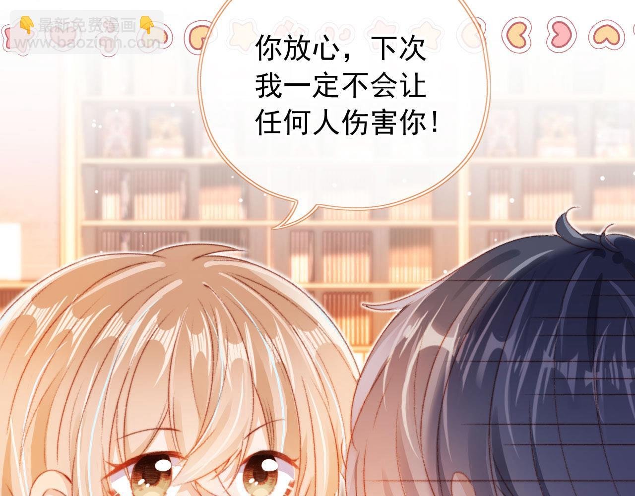 第9话 猫狗大战