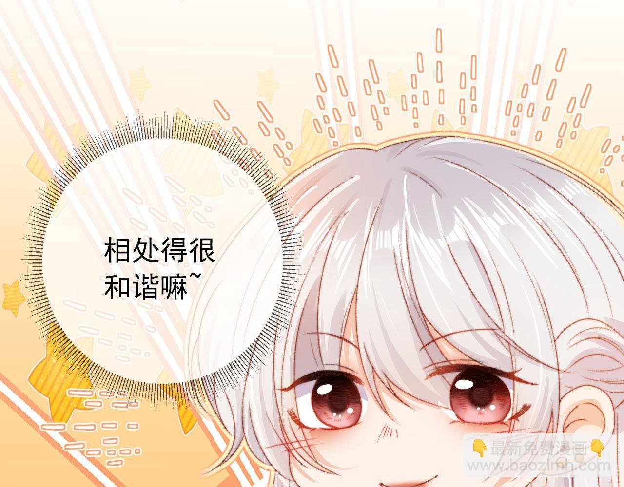 第9话 猫狗大战