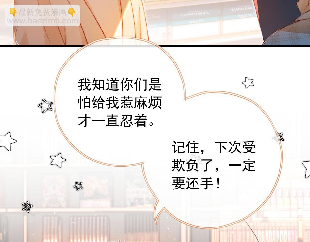 第9话 猫狗大战
