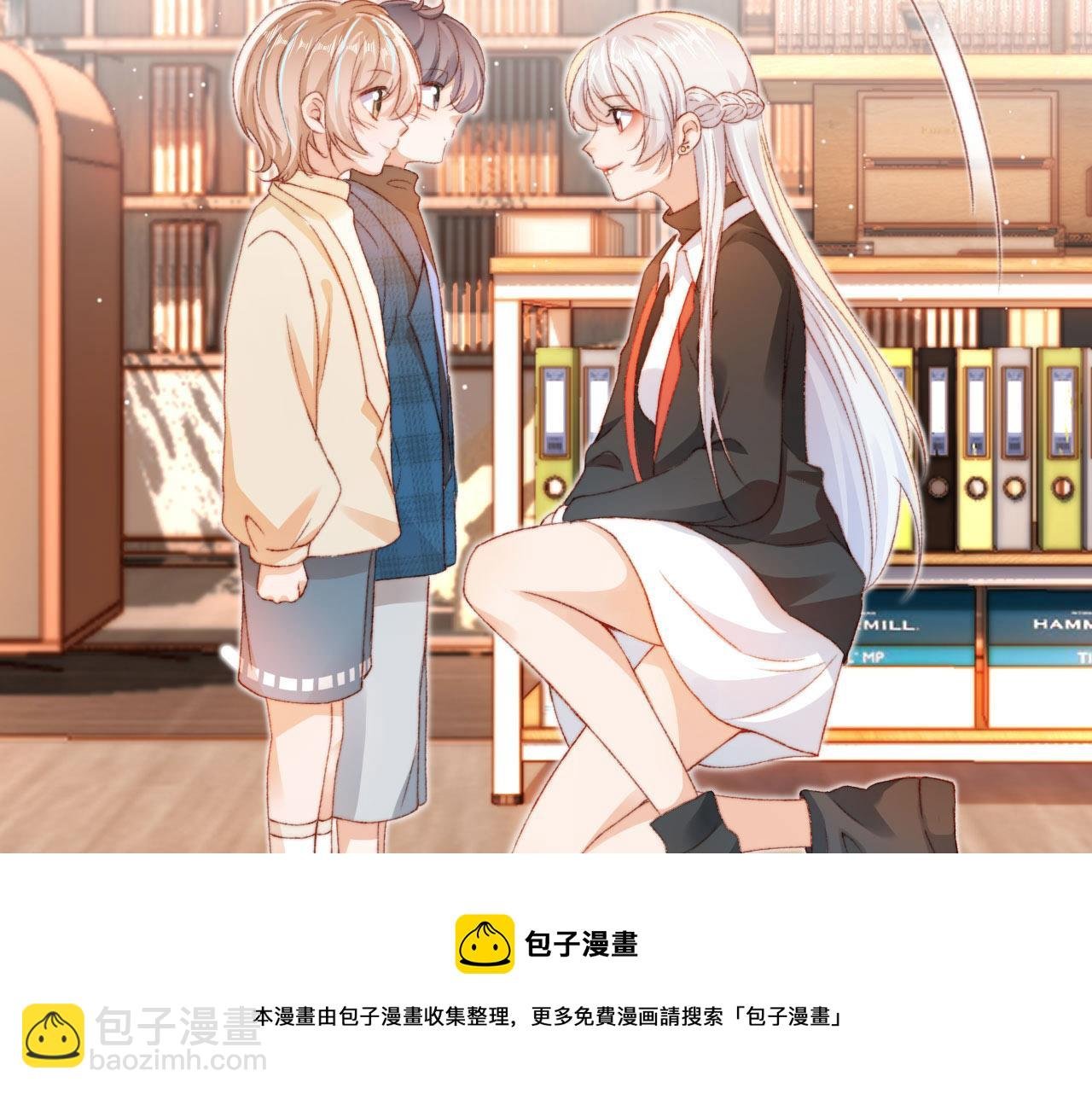 第9话 猫狗大战
