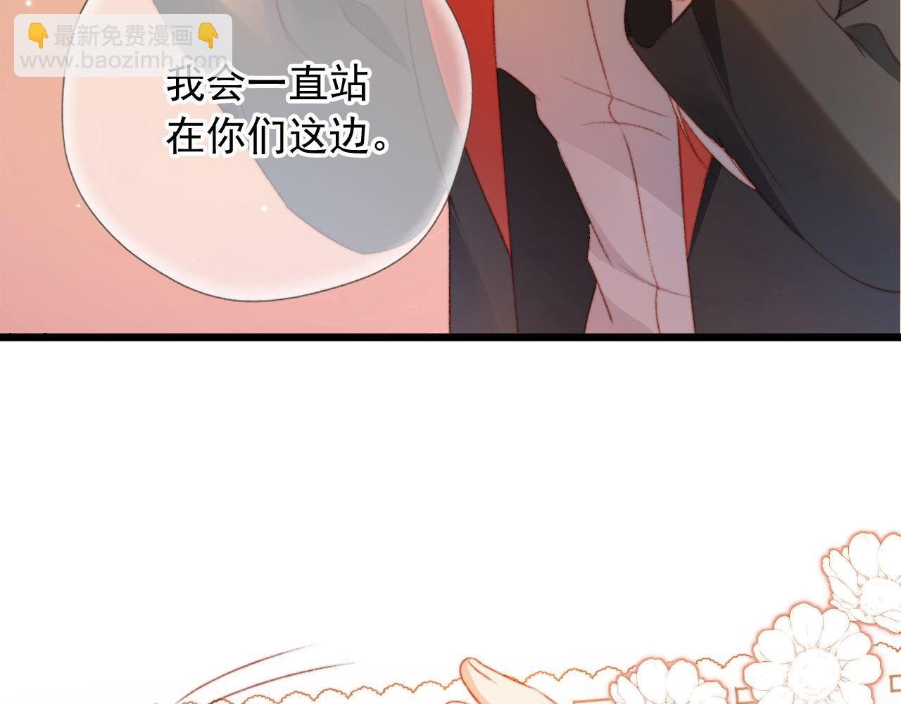 第9话 猫狗大战