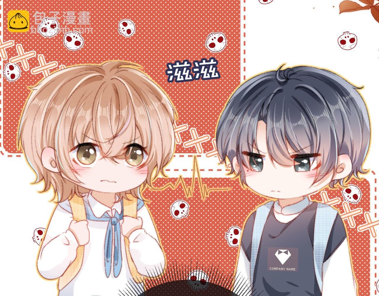 第12话 绿茶女与海王男