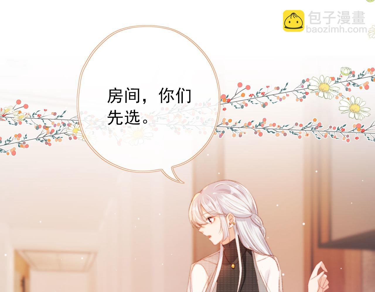 第12话 绿茶女与海王男